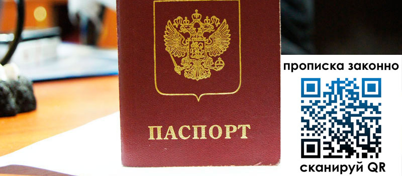 регистрация в Котельниче регистрация в Котельниче